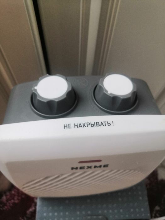 Ветром дуй зима-лето