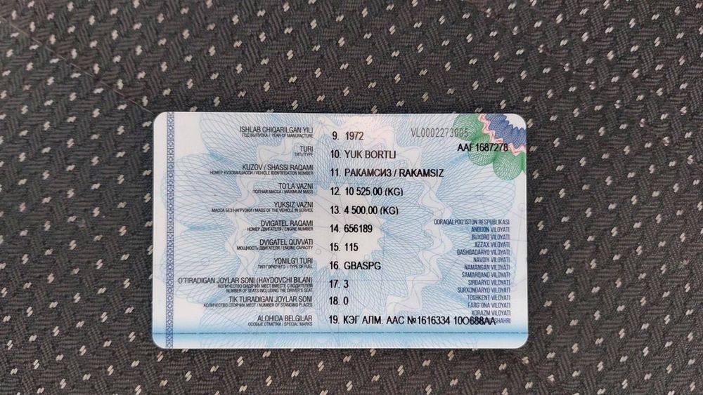 Зил сотилади бортовой