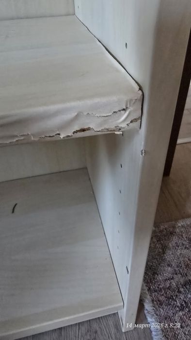 Малка библиотека Икея