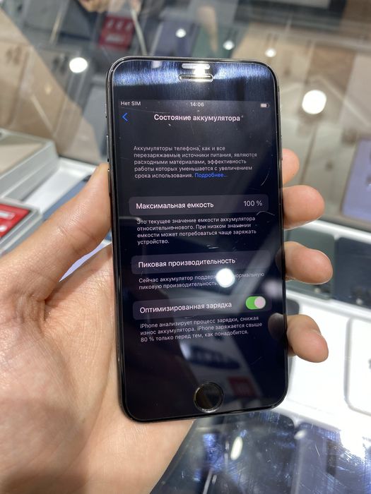 Iphone 7 black rangi