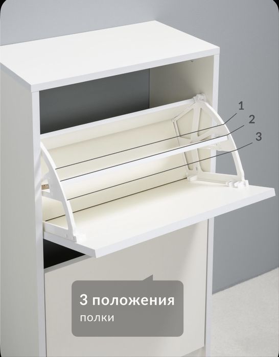 Срочно! Обувница белая.