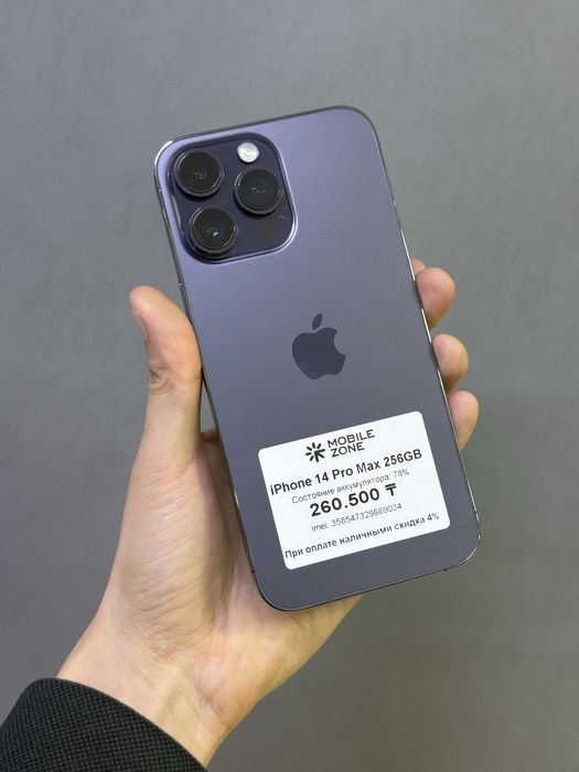 Iphone 14 Pro Max 256 GB | Mobile Zone