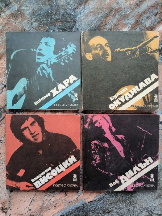 Грамофонни плочи с биографични книги