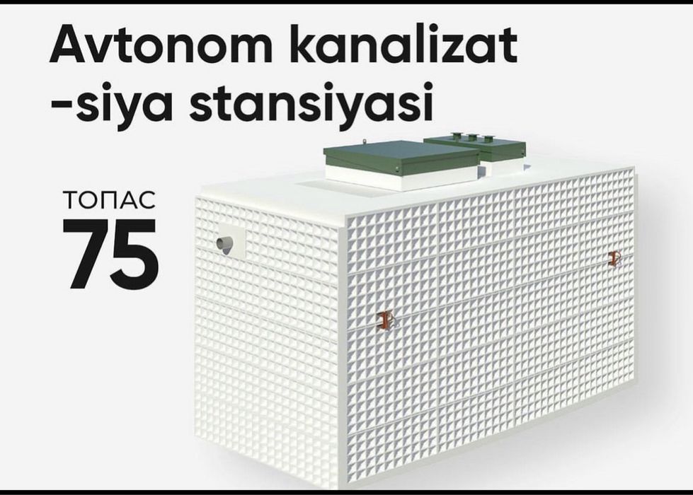 Топлос Очистные сооружения Автономная Канализация. Очистка сточных вод