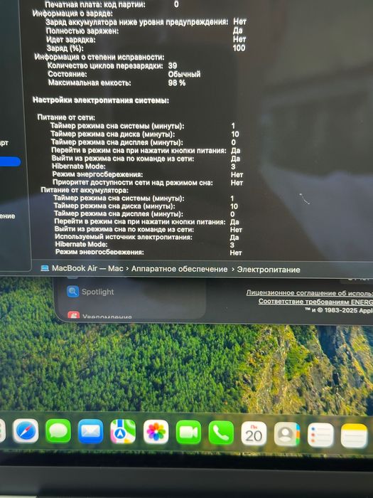 MacBook Air 13.6 M2 8/256 Silver