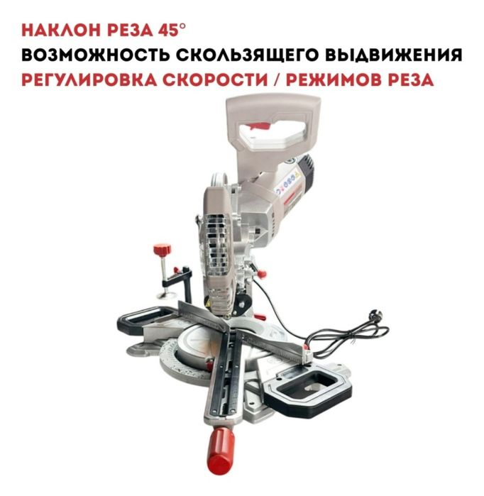 Продам торцовочную пилу crown