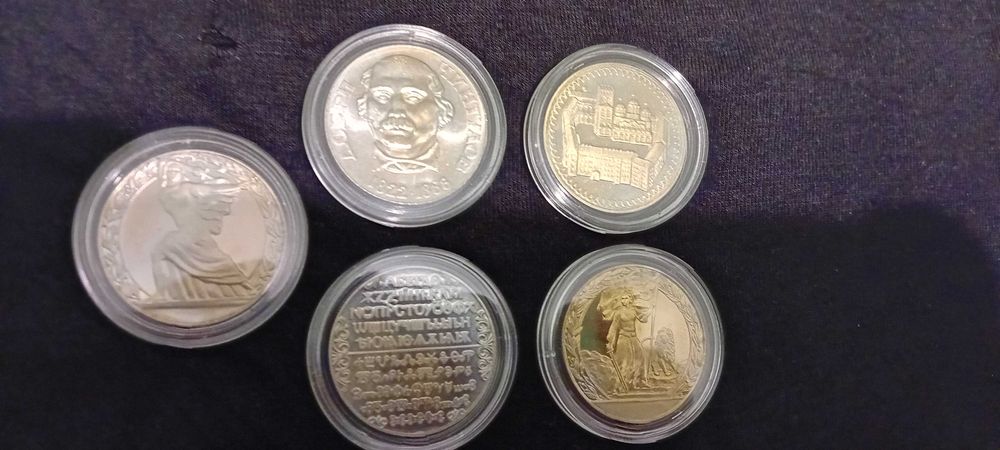 юбилейна монета за спомен