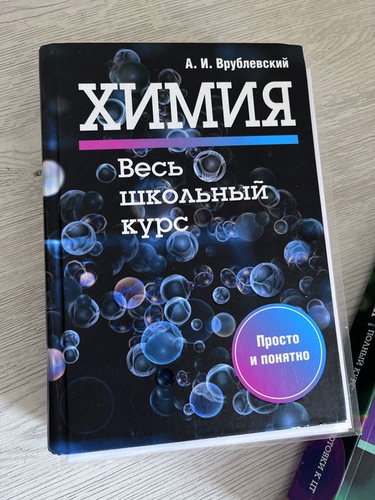 Учебники