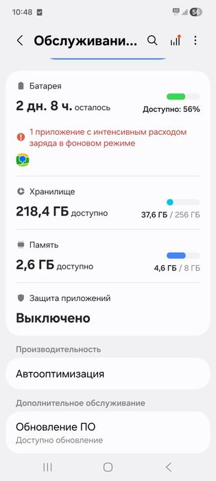 Продам Samsung А53/ озу 8/ 256 гб