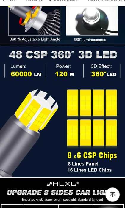 Лед крушки Н7/ 60000К