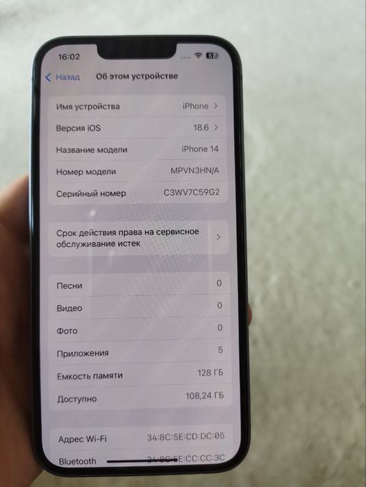 Айфон 14 128гб акб 85%