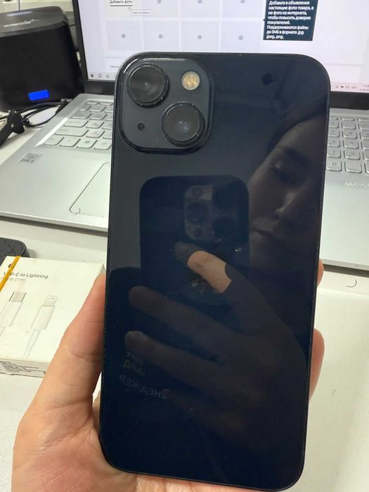 Iphone 13 синий 128гб
