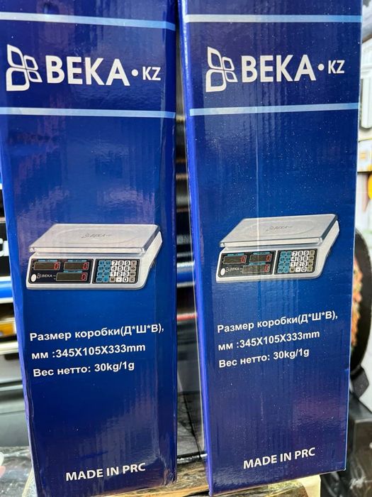 Весы до 30 кг магазинные