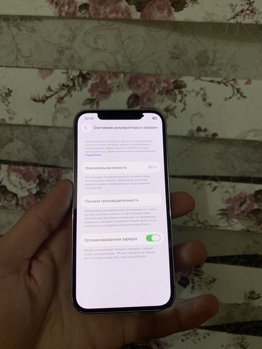 iPhone 12 Pro 128Gb LL/A 86%