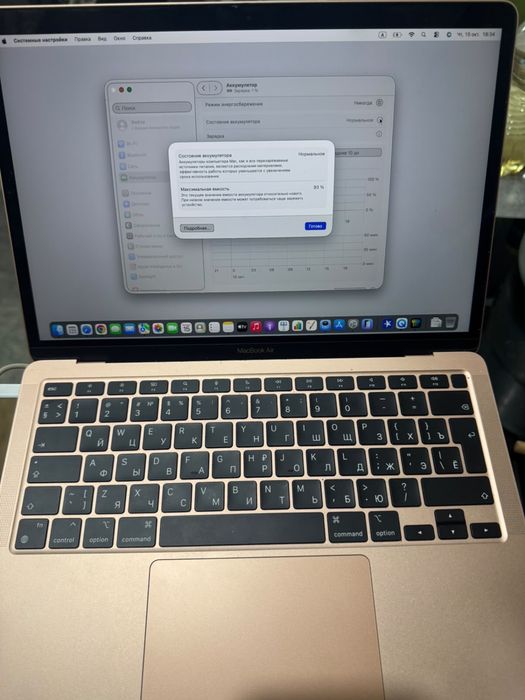Macbook air M1 rose gold