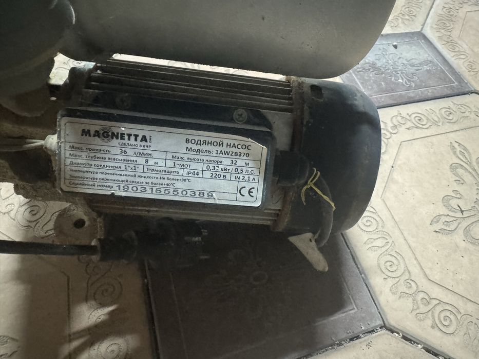 Продается водяной насос нерабочий трещина в помпе