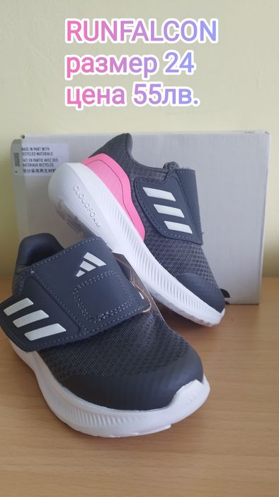 Чисто нови маратонки и сандали Nike и Adidas за момченца и момиченца