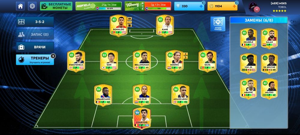 Продам аккаунт DLS 26