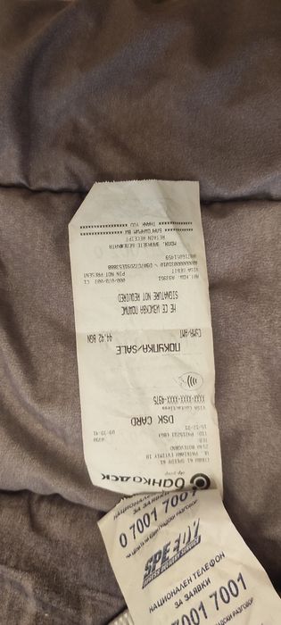 Преса за изправяне