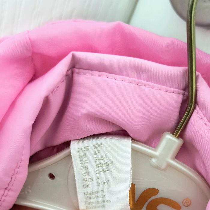 Яке за момиче, розово