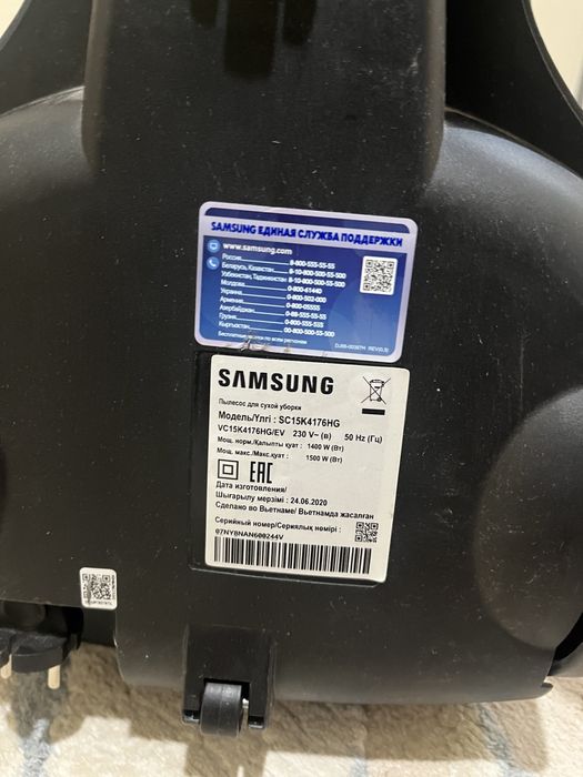 samsung пылесосс