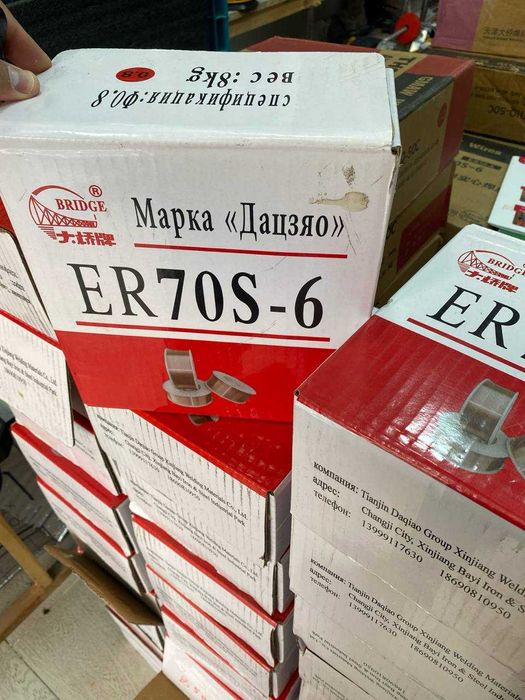 Kempi provolka 1,2 / кемпи проволока 1,2 / ER70S-6