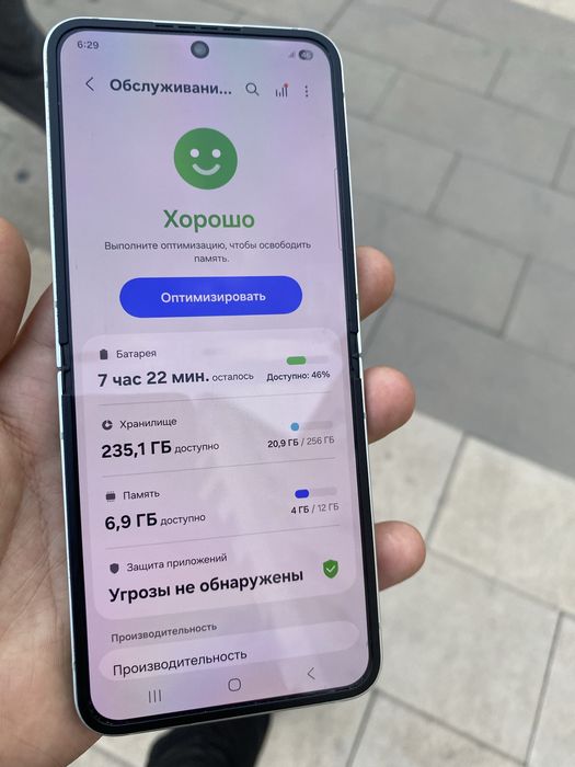 Срочная продажа z flip 6 256гб