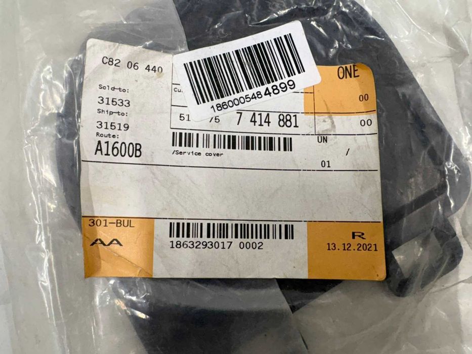 Капачка подкалник Сервизна капачка БМВ