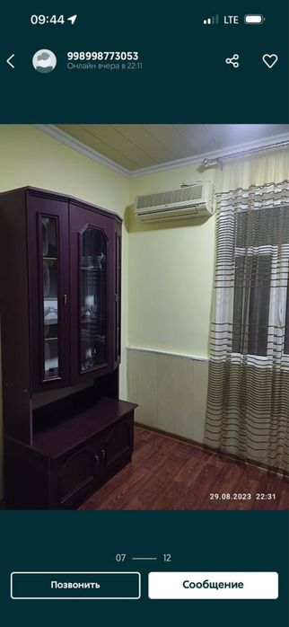 Сергели 8а дан ижарага уй берилади 2 хона битта хонаси берилади