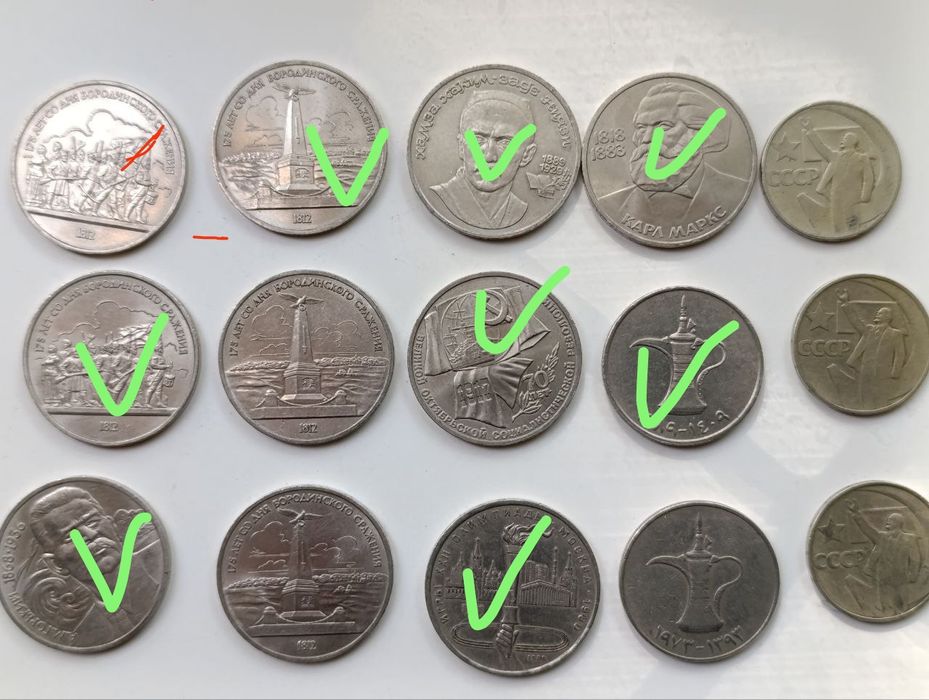 Продам рубли СССР