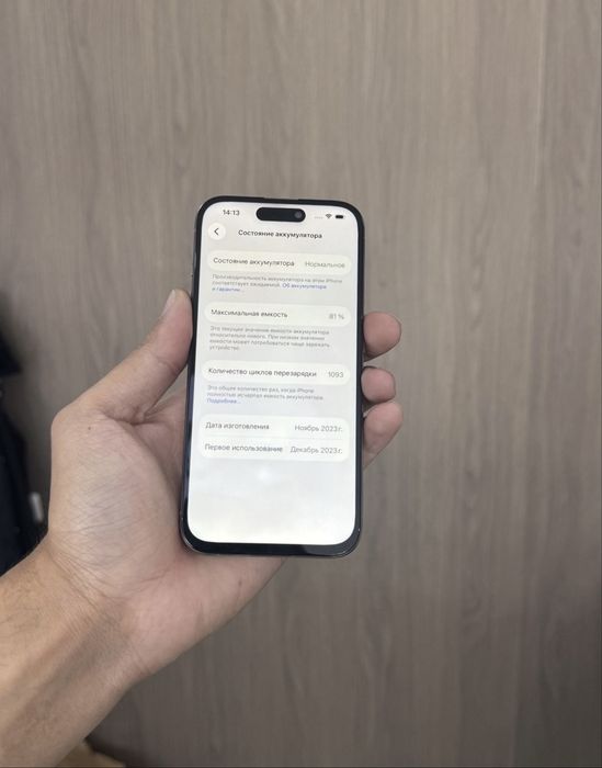 Продам айфон 15 про 128гб