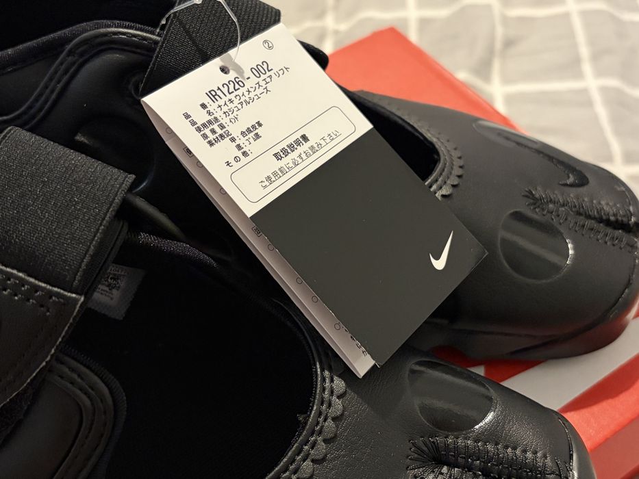 Nike Air Rift женские