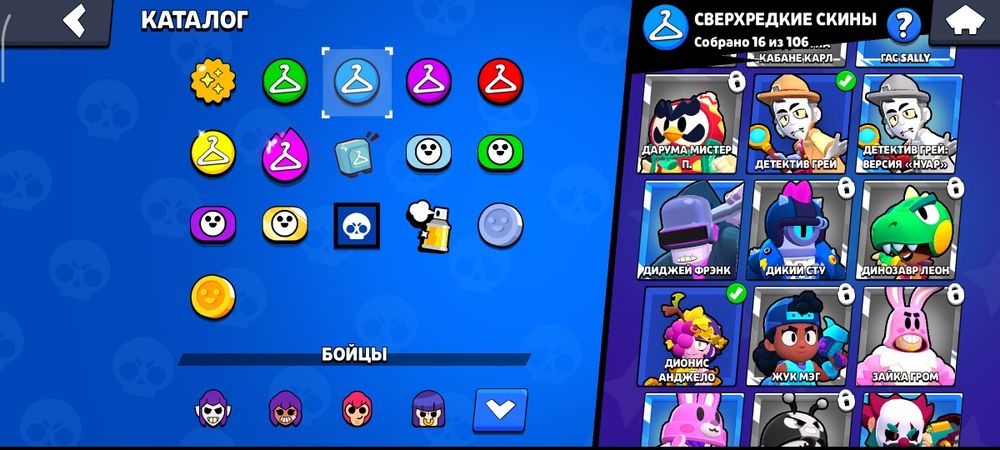 Продам Бравл аккаунт