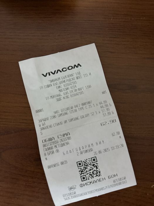 Оригинален Адаптер Samsung 25W