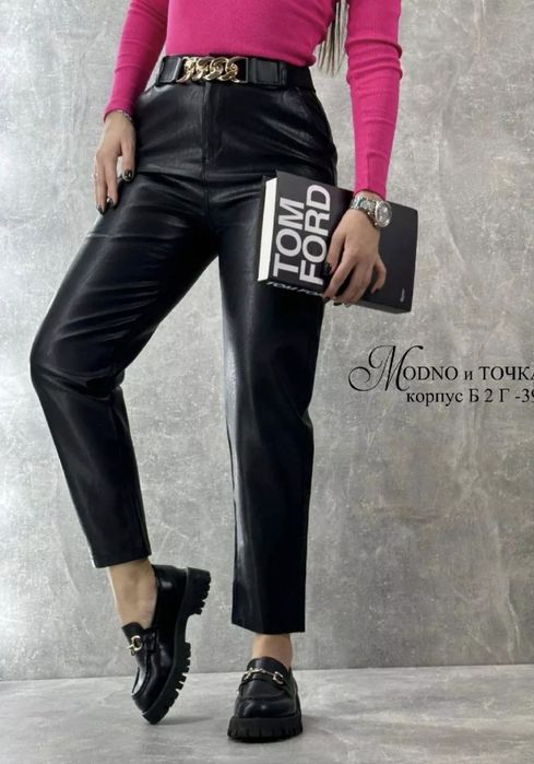 Штаны ЭКО кожа с утеплением