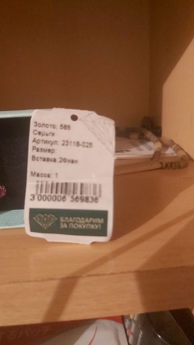 Продаю серьги цена 40000