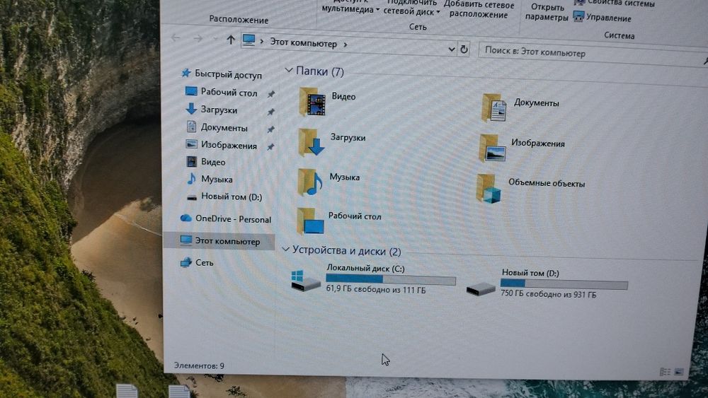Компьютер игровой мощный