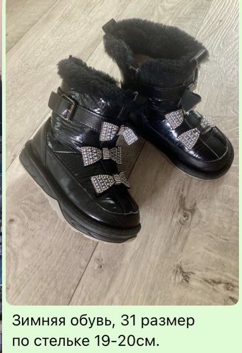 Продам шапка со снудом на девочку