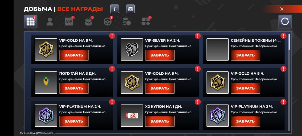 Продам аккаунт блек раша