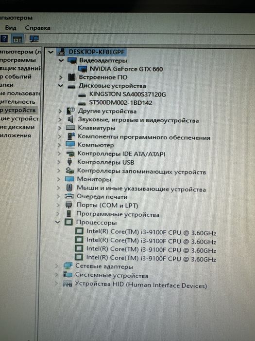 i3-9100f, ddr4 8 gb, gtx 660