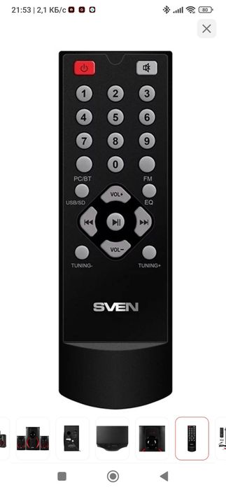 Компьютерные колонки