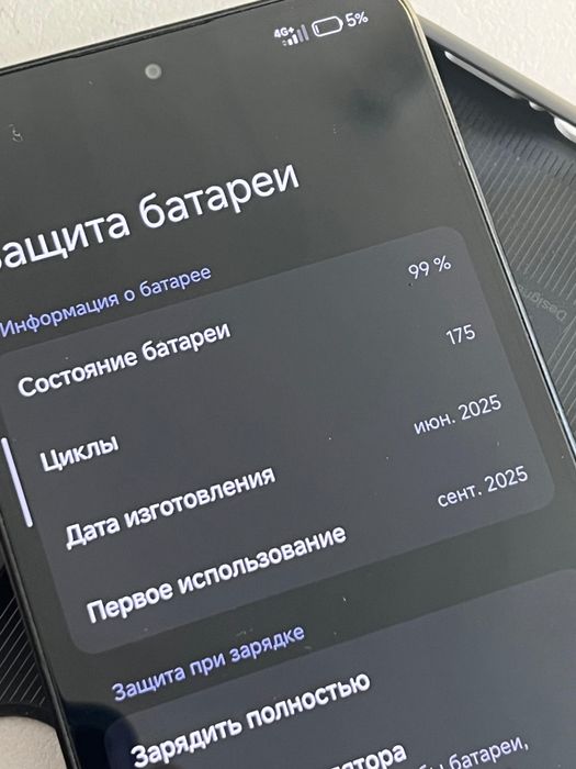 Поко х7 про 12/256гб