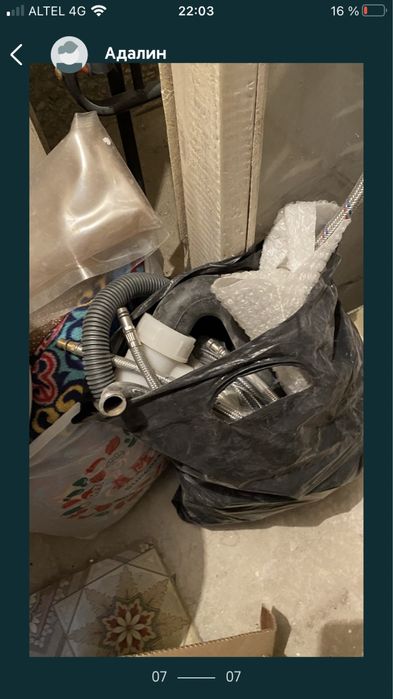 Мелочи б/у и новый