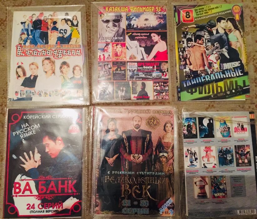 Диски на DVDплеер