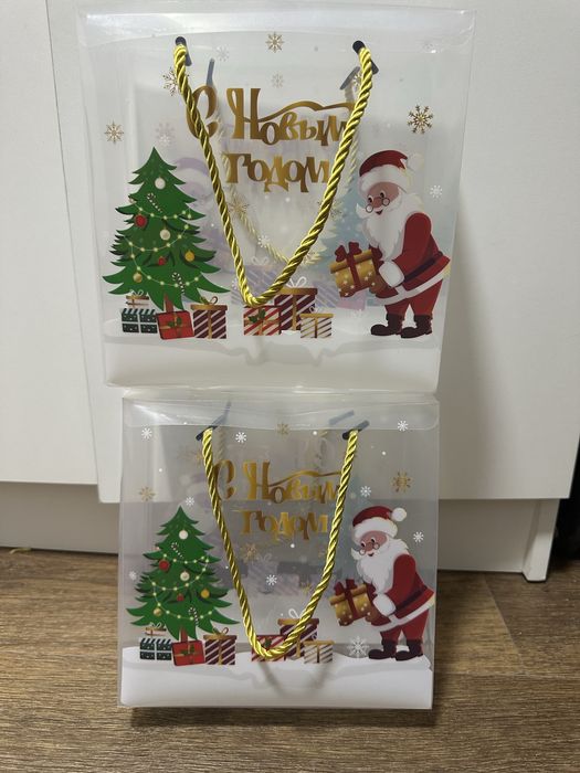 Пакет для подарков