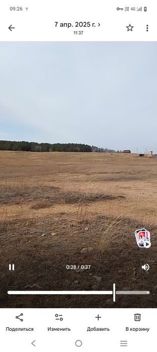 Продам земельный участок