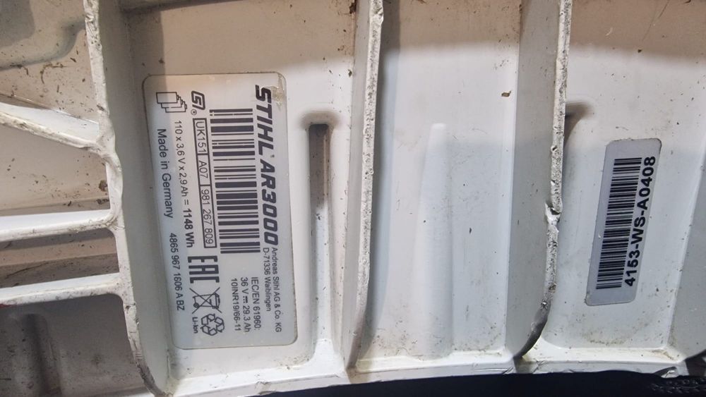 Акумулаторна батерия на раница Sthil AR3000