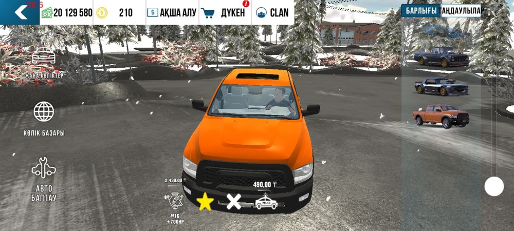 CPM Car Parking Multilayer аккаунт сатылады срочна