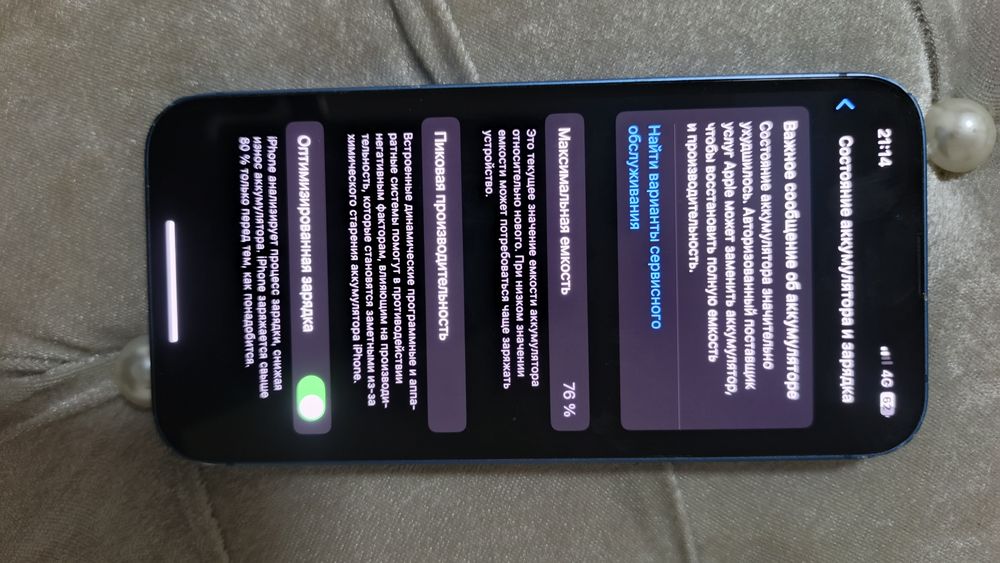 Продам айфон 13 без ремонта.