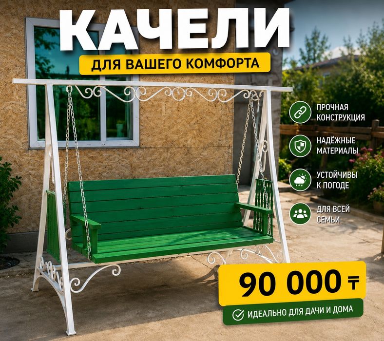 Принимаю заказ . Пишите ватсап